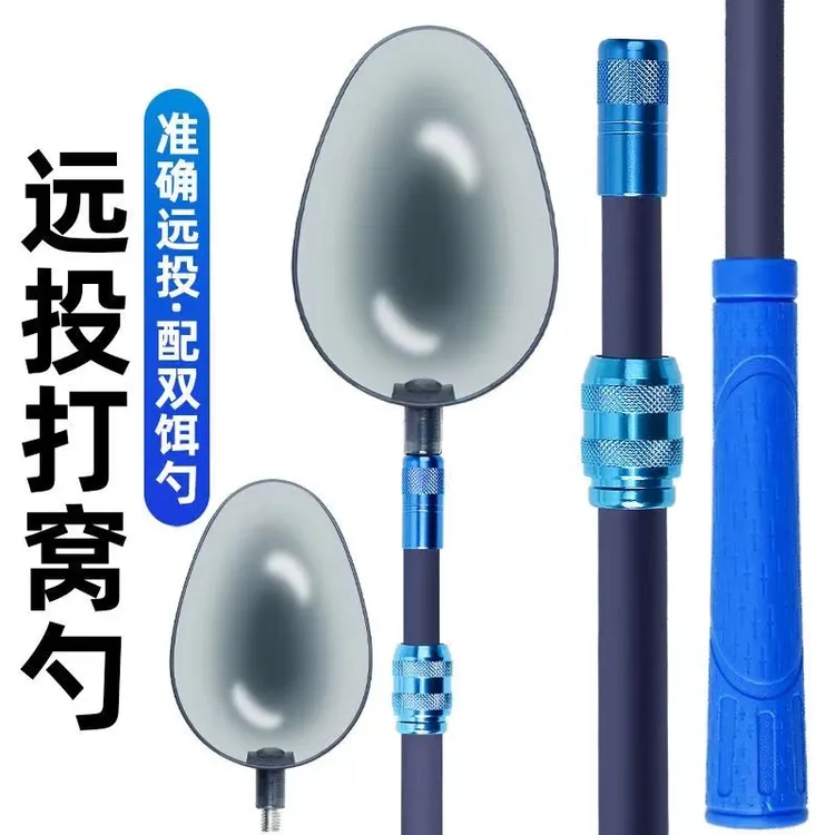 打窝勺碳素伸缩杆钓鱼打窝器勺头大号抛饵勺远投定点窝料打窝神器