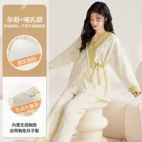 带胸垫孕妇月子服免穿内衣哺乳喂奶家居服睡衣春秋大码产妇居家