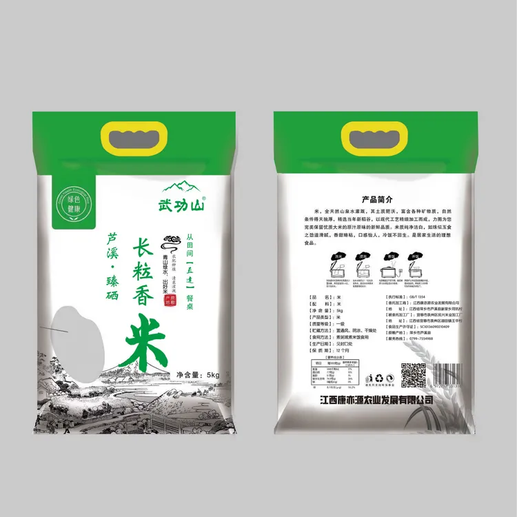 当季现磨新米臻硒长粒香米蒸饭炒饭Q弹有嚼劲10斤装5kg产地直供