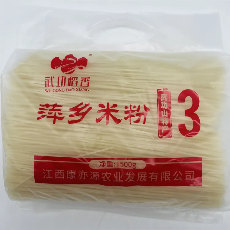 正宗萍乡米粉江西米粉干粉纯手工米粉煮粉拌粉炒粉美食不喜欢包退