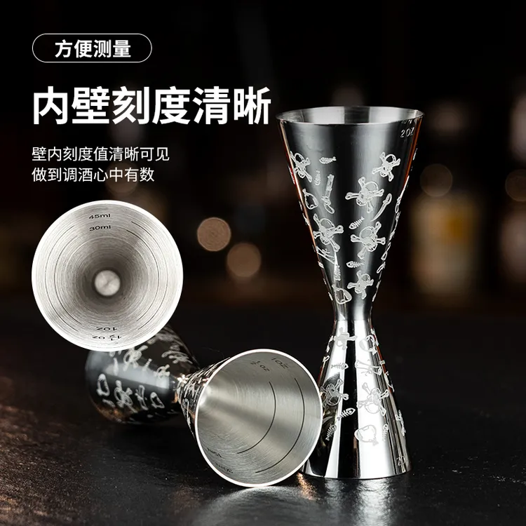 调酒器一体树叶纹盎司量杯OZ刻度量杯刻花骷髅头安士杯鸡尾酒量杯