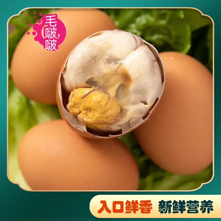 【胖姐推荐】十三天香辣活珠子真空包装开袋即食20枚