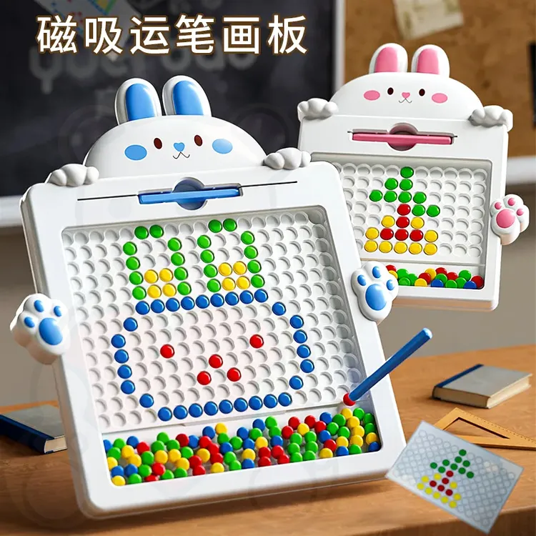 儿童磁性趣味孩子益智玩具大号磁力控笔拼图专注早教锻炼色彩分辨