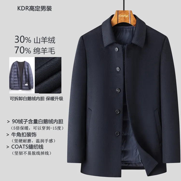 30羊绒秋冬季鹅绒脱卸行政夹克男装商务休闲外套上衣宽松保暖翻领