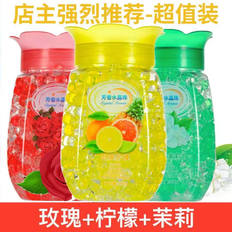 【精选好物，买3瓶更划算】家用除异味除臭增香水晶珠卫生间香薰珠