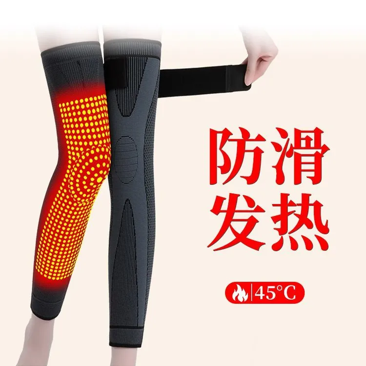 艾草自发热护膝盖套保暖老寒腿男女士四季防寒加绒加长护腿膝关节