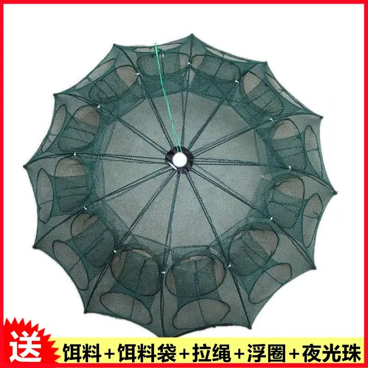 【好品质】抓鱼笼伞网虾网自动折叠鱼网虾笼地笼渔网捕鱼笼龙虾网