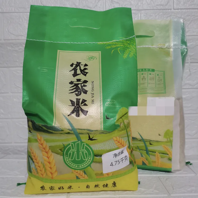 东北齐齐哈尔碾子山龙江大米5斤/10斤一袋