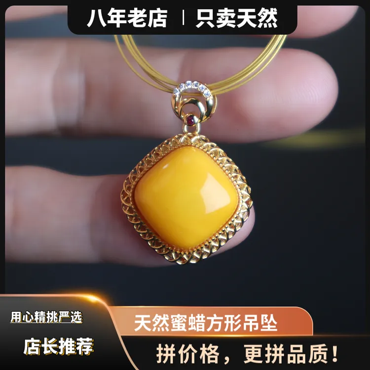 新款爆款天然蜜蜡方形吊坠项链挂件S925银镶嵌女满蜜鸡油黄气质