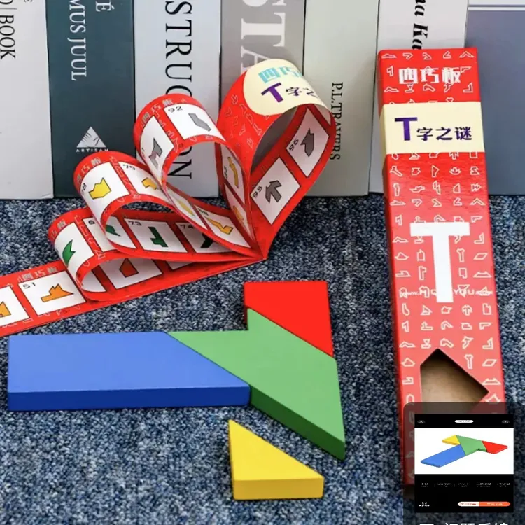 T形积木 创意积木益智思维想象拼图100种玩法道具玩具