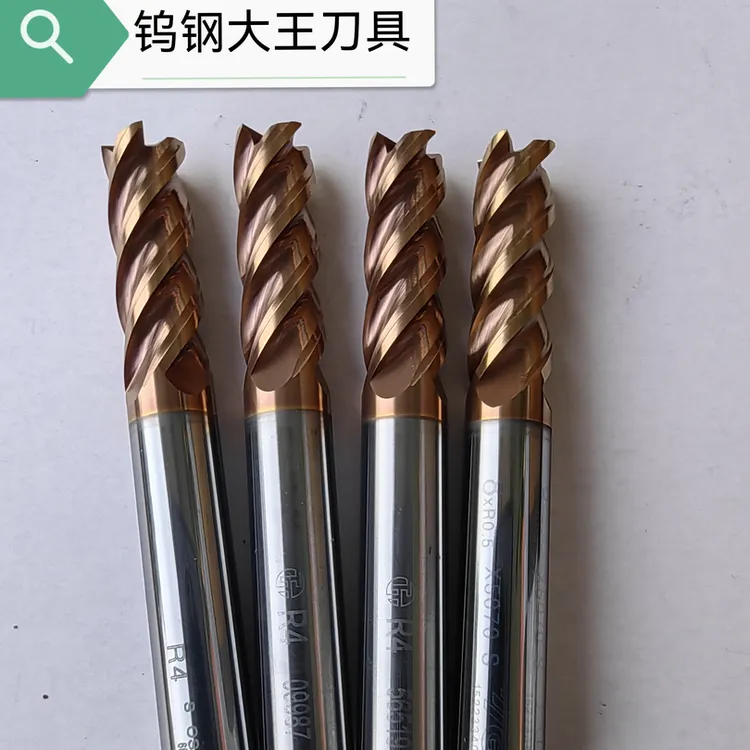 65度进口材料高硬铣刀，加工63度以内材料，进口普拉提古铜色涂层