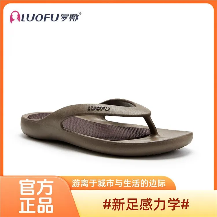 LUOFU罗敷拖鞋人字拖鞋男款室外防滑外穿居家海边沙滩度假夹脚