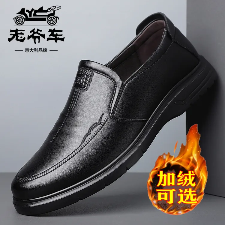 老爷车男鞋中老年冬季加绒大码休闲男士皮鞋软皮防滑舒适爸爸鞋子