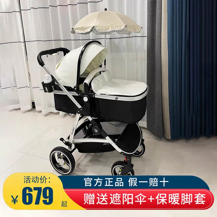 纽贝耳newber婴儿推车可坐可躺双向轻便高景观新生儿宝宝手推避震