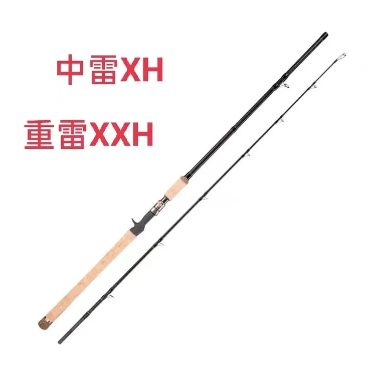 清仓处理 超硬打黑 雷强竿超硬重雷 锚鱼 路亚竿
