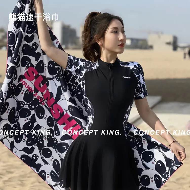 YX【熊猫浴巾】游泳女速干户外海边防晒沙滩健身吸水巾便携巾J16