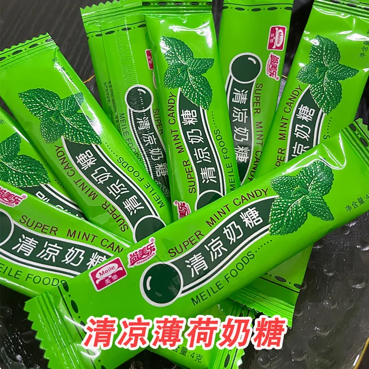 美乐清凉奶糖薄荷味怀旧儿童休闲零食口气清新糖果劲凉软糖158g