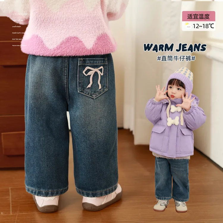 小O爸女婴童 牛仔裤加绒婴儿蝴蝶结洋气直筒裤 BHK94063 LUSON