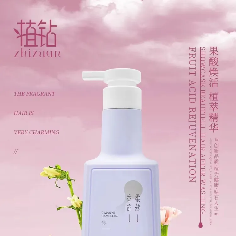 植钻果酸赋活霜改善干枯，毛躁打结，难梳理等秀发问题
