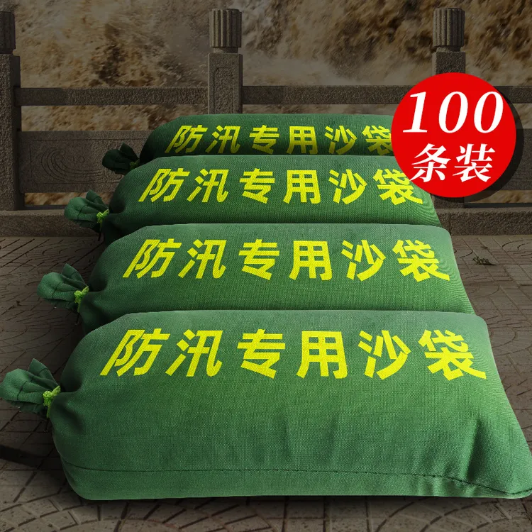 100个防汛专用沙袋防洪沙包帆布阻水加厚防水消防挡水吸水膨胀袋