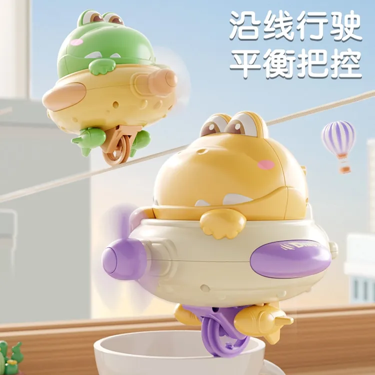 平衡特技独轮小恐龙