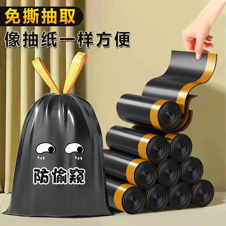 免撕垃圾袋加厚抽绳家用手提式大号厨房自动收口塑料袋收纳清洁袋
