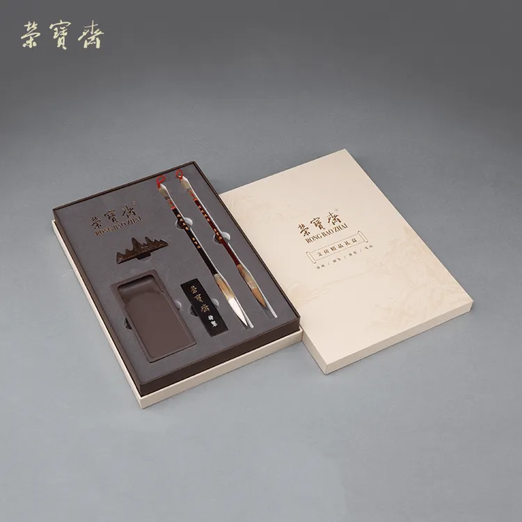 荣宝斋文房 荣宝斋定制350周年纪念文房精品礼盒