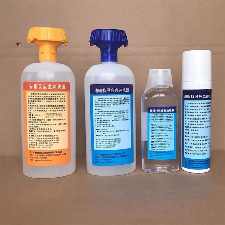 工业去氟灵洗眼液六氟灵敌腐特灵应急氢氟酸清洗剂葡萄糖酸钙软膏