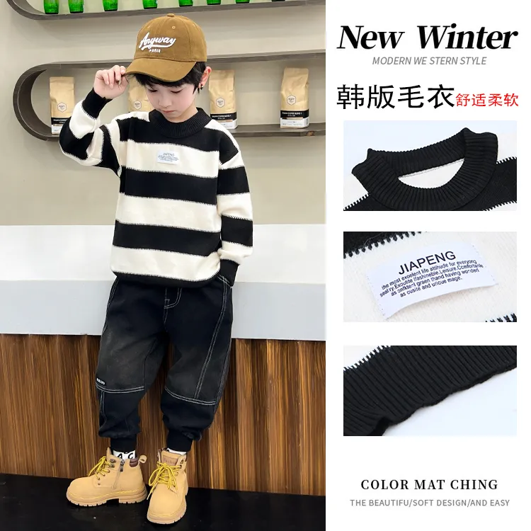 2025春秋冬新款男童女童毛衣条纹百搭韩版保暖学院风针织衫