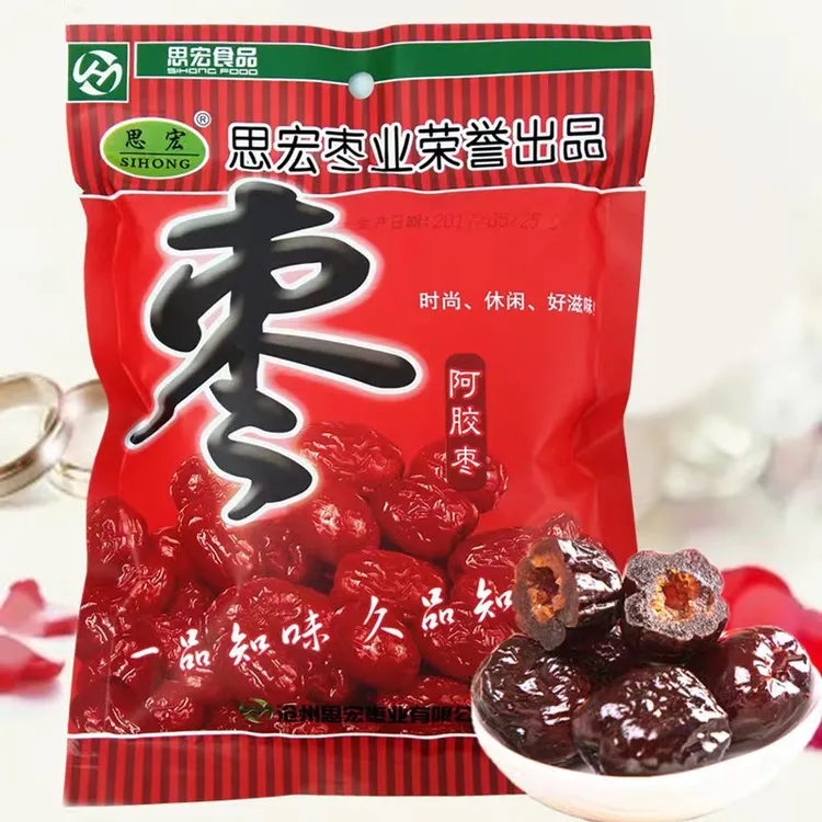 思宏阿胶枣252g蜜枣无核即食蜜枣蜜饯红枣休闲零食品阿娇枣营养