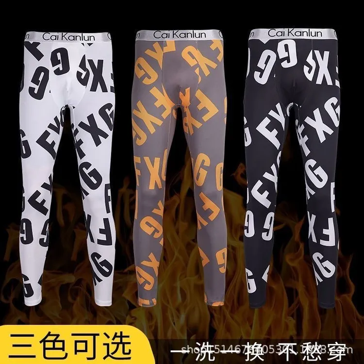 秋裤男款修身打底线裤衬裤内穿薄款男士保暖裤秋冬男生春秋冬季