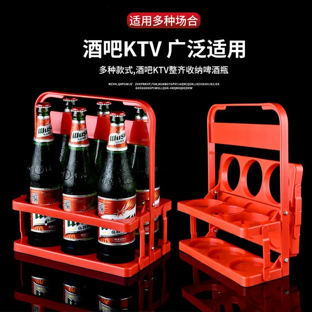 啤酒提架塑料提篮便携式提蓝可折叠酒架 6瓶装提酒器手提框红酒筐