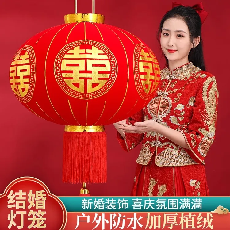 结婚喜字大红灯笼挂饰大门户外院子婚庆婚礼布置用品中式喜庆挂件