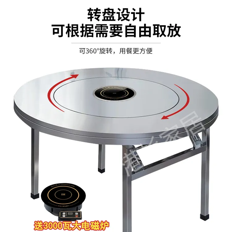 304不锈钢火锅桌内折叠圆餐桌现代家用饭店带转盘多功能酒席桌