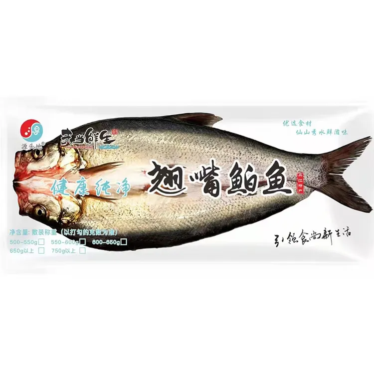 源头地丹江口翘嘴白鱼好吃美味买3斤送1斤 1.0-1.8斤/条顺丰包邮