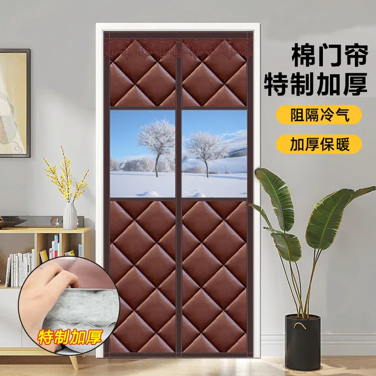 冬季PU加厚棉门帘保暖防风家用挡风防寒自吸磁吸农村冬天保温隔音