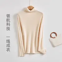 #匠心织造无缝一体~100澳洲羊毛女高领羊毛针织衫高领女士9201-1