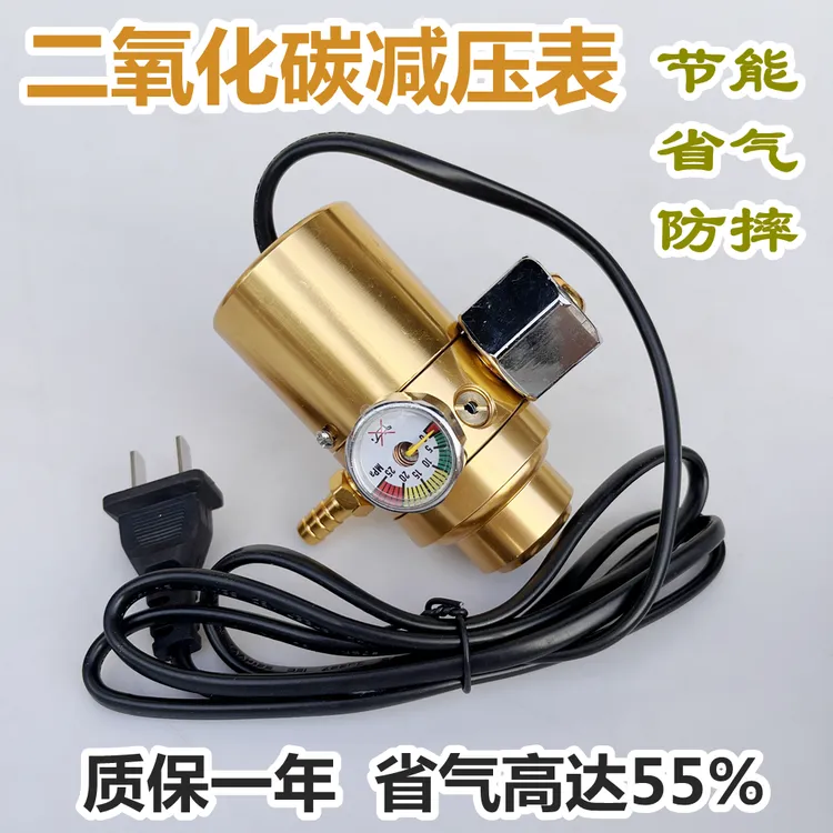 防摔省气二氧化碳表二保焊机气压表CO2混合气压力表减压阀36V加热