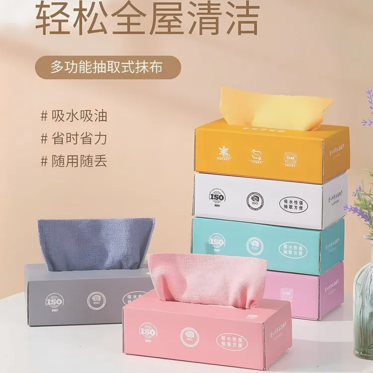 20张盒装家用抽取式抹布吸水不沾油加厚厨房清洁布百洁布干湿两用