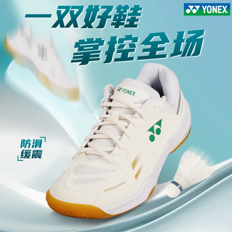 2024新款YONEX尤尼克斯羽毛球鞋女款专业运动透气yy鞋SHB220CR