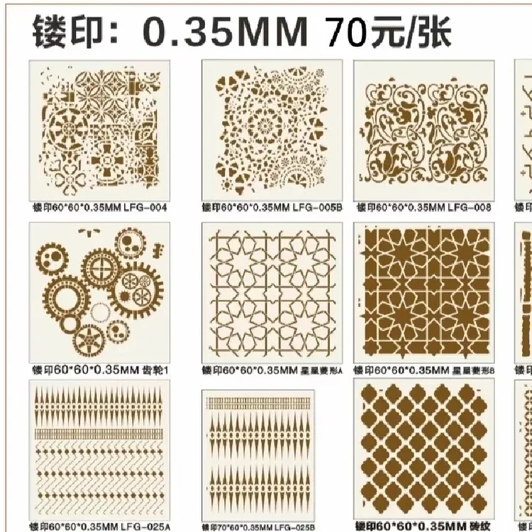 2024各大进口涂料品牌都在推 爆款镂印板 超高性价比 超高使用率 