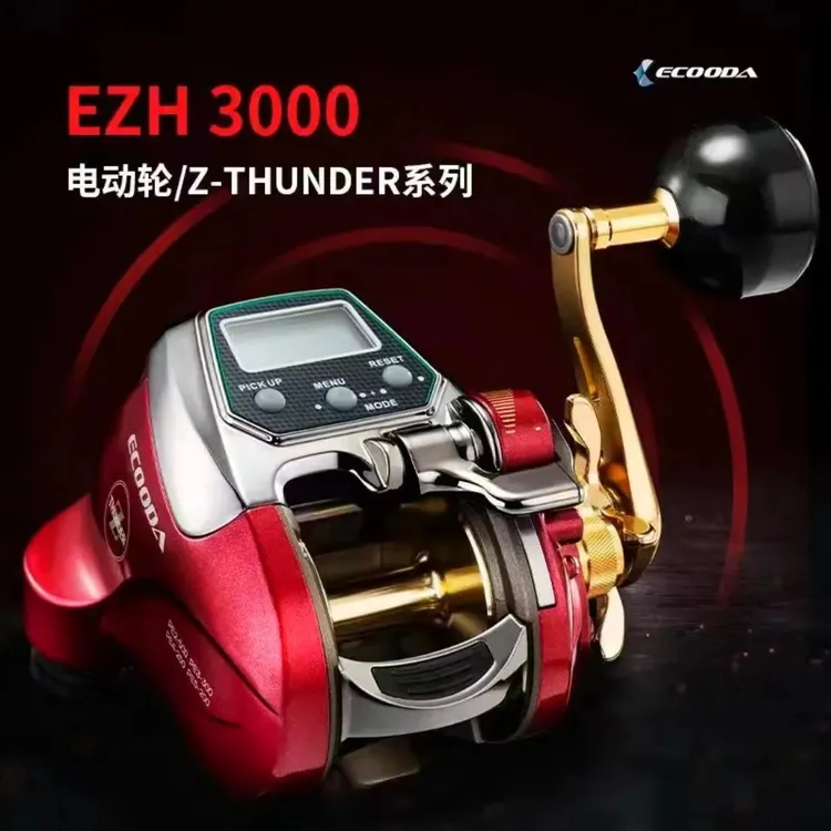伊酷达新系统红色电动轮EZH3000海钓轮数显船钓鼓轮数显轮左右手