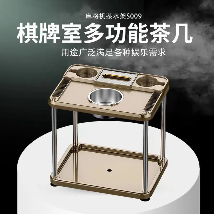 全自动麻将机茶几麻将桌旁边小茶几棋牌室烟灰缸水杯架茶水架茶台