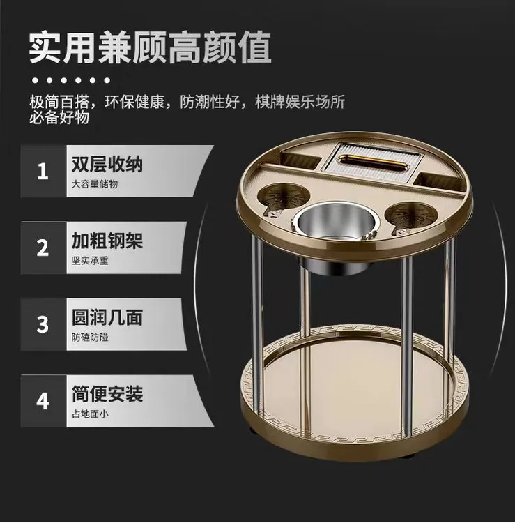 全自动麻将机旁小茶几棋牌室多功能烟灰缸水杯架茶水架塑料置物架