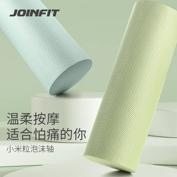 JOINFIT 小米粒泡沫轴实心款小腿肌肉按摩腿部