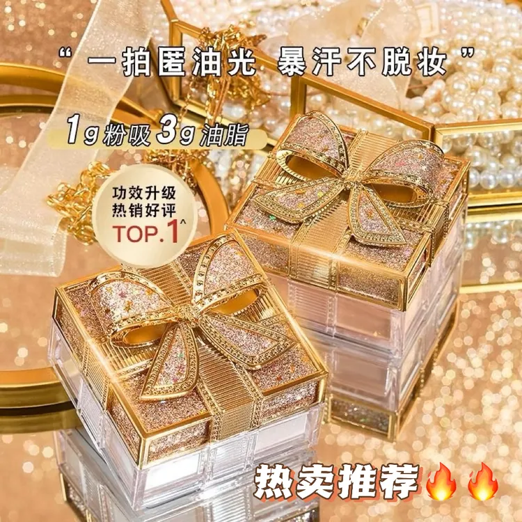 【控油·定妆·持妆】玛可安迪蝴蝶结大容量控油定妆散粉蜜粉磨皮持妆