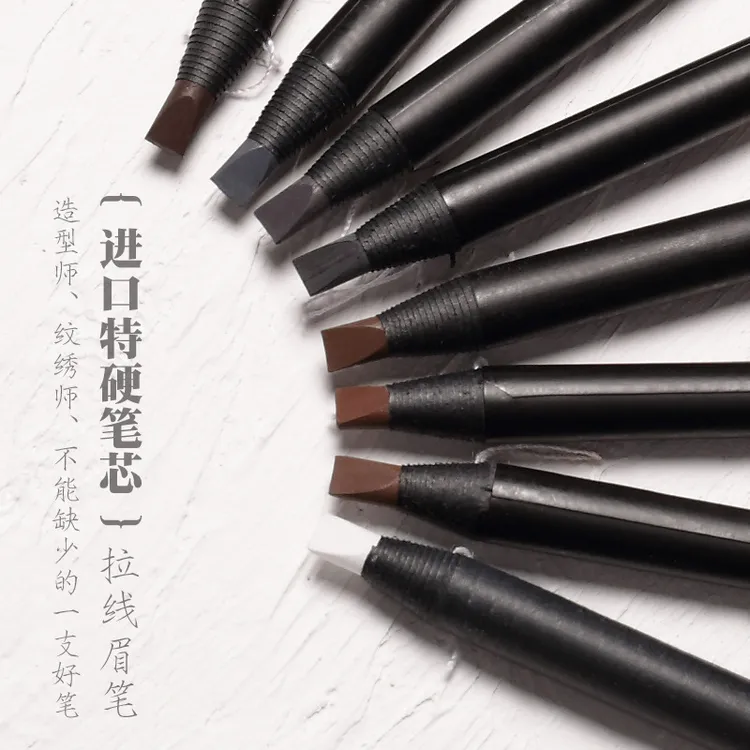 化妆师专用好妆拉线眉笔防水不脱色防汗初学者送修眉刀