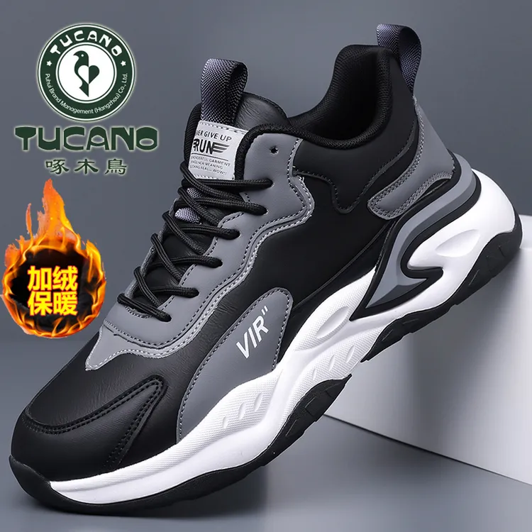 啄木鸟男鞋秋冬季新款男士加绒保暖棉鞋休闲皮面运动跑步鞋爸爸鞋