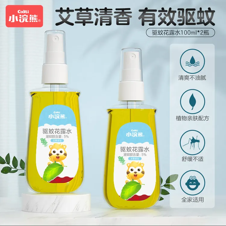 小浣熊驱蚊花露水100ml*2夏户外清凉清新便携防基孔肯雅伊蚊白蚊