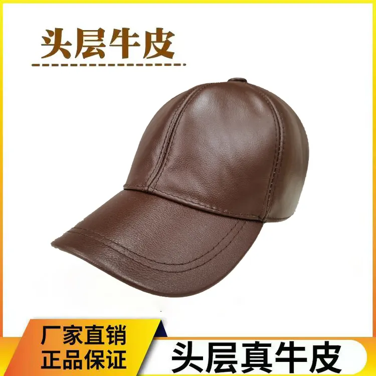 男士真皮帽子棒球帽春秋冬季中老青年户外休闲保暖头层牛皮鸭舌帽